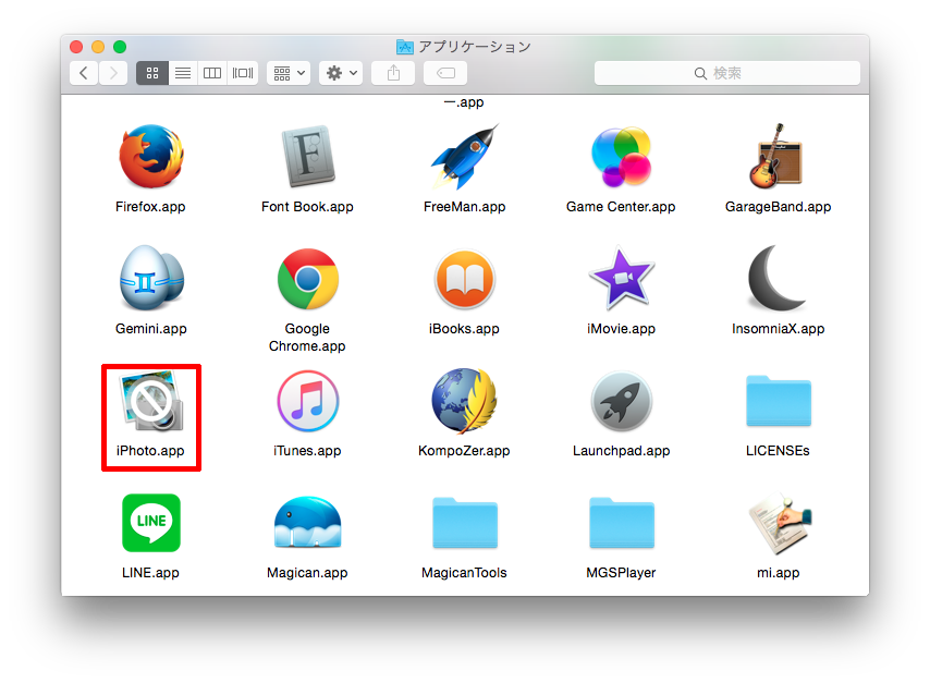 Download Aperture For Mac Free