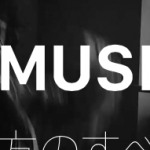 Apple Music