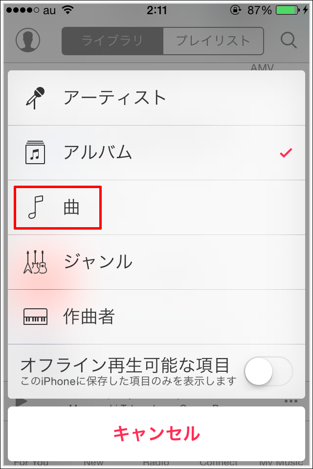 music-iOS8.4-6