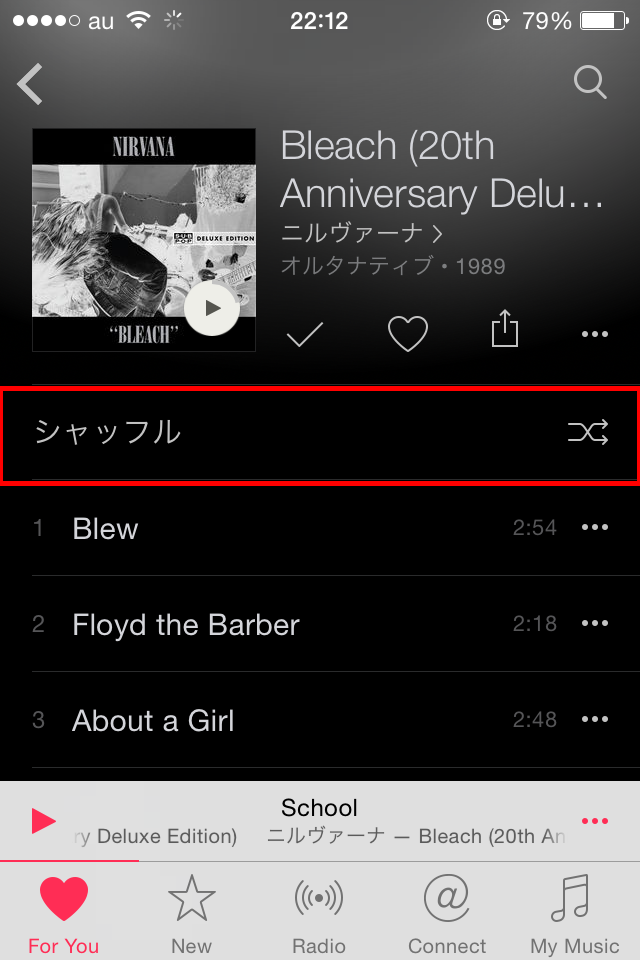 Apple Musicの音楽をシャッフル再生 リピート再生 解除する方法 Iphone Apple デジモノブログ