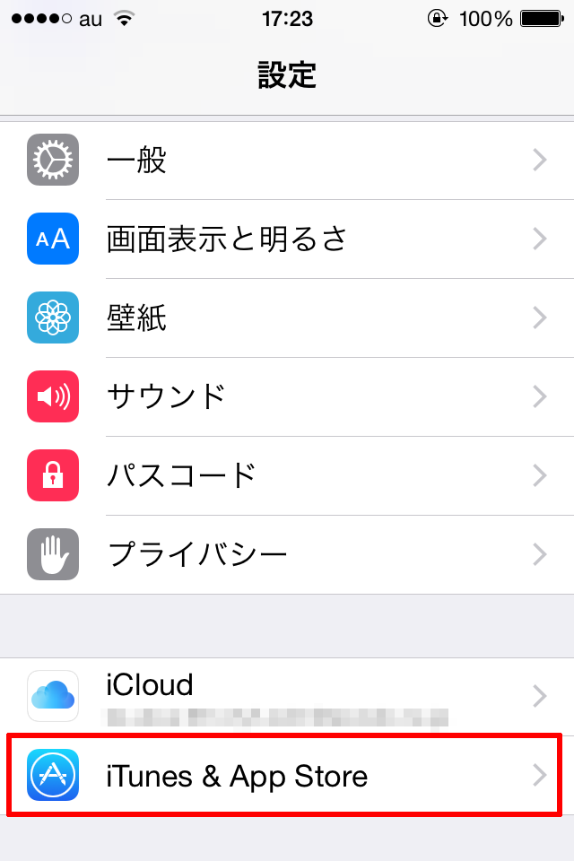 Iphone App Storeのアプリが英語表記に 日本語に戻す方法 Iphone Apple デジモノブログ