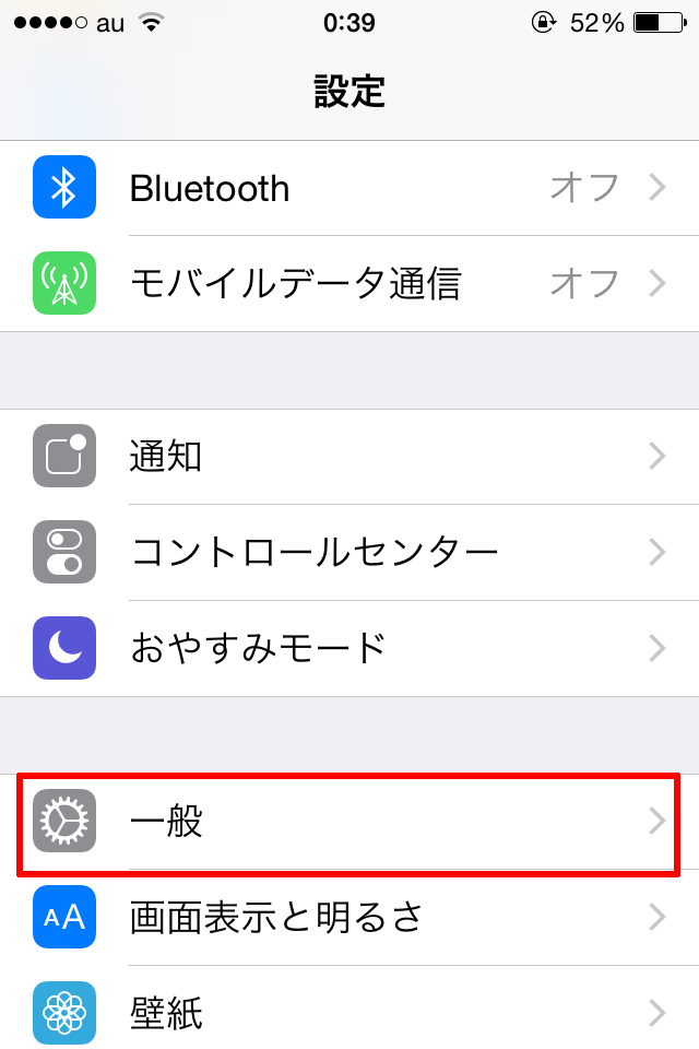 iPhone-emoji-keyboard-nyuuryoku5