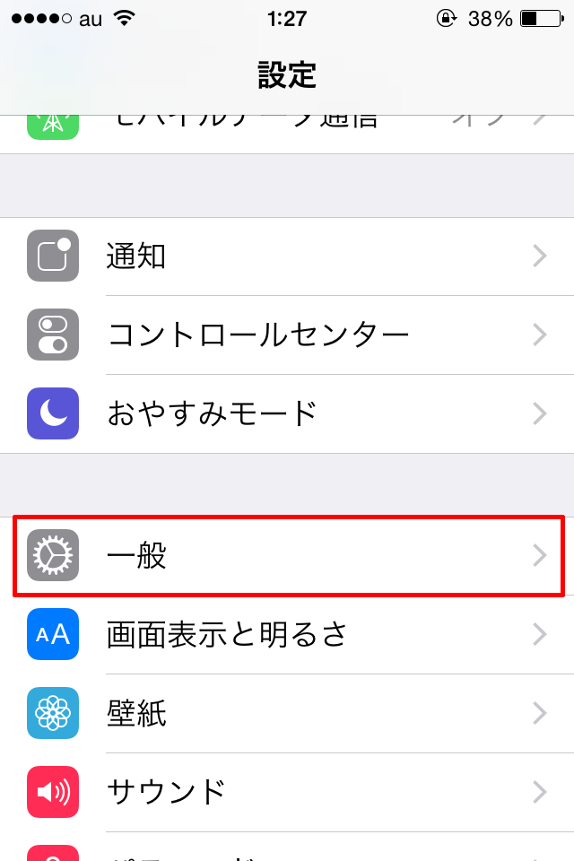 iPhone-emoji-keyboard12