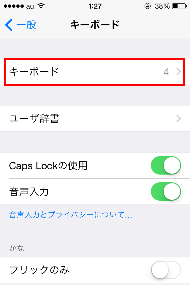 iPhone-emoji-keyboard14