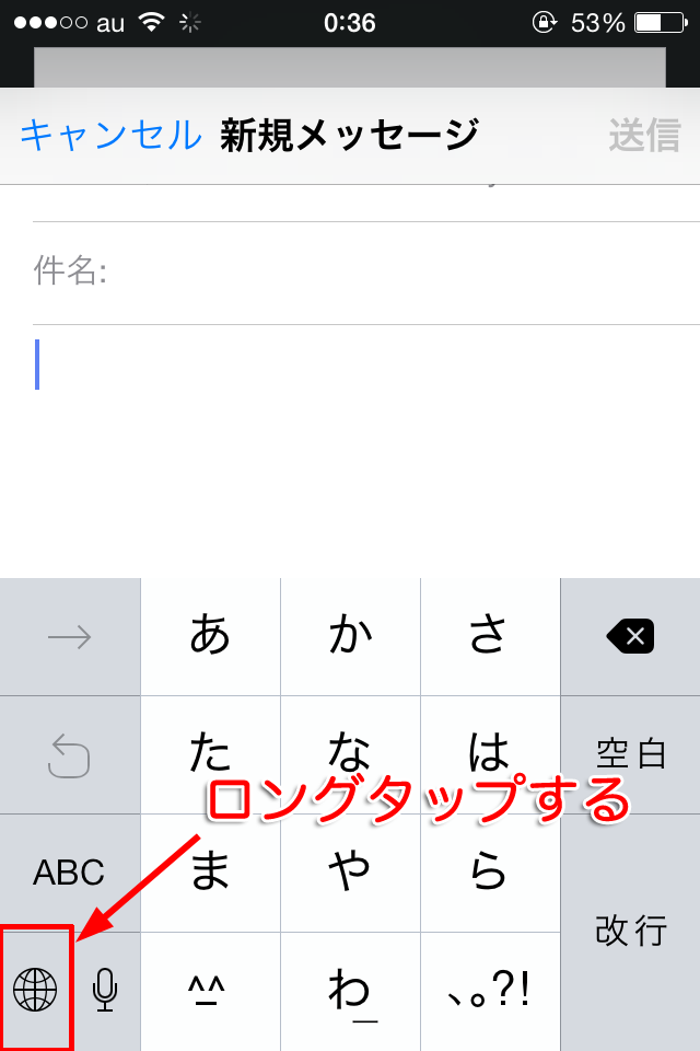 Iphoneの絵文字の肌の色を変える方法 対応絵文字一覧表 Iphone