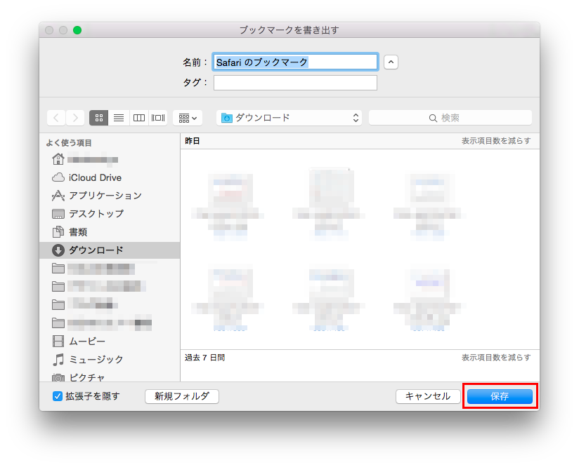 mac-Safari-bookmark-backup_ imports2