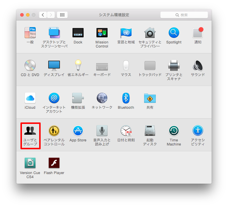 mac-application-jidou2