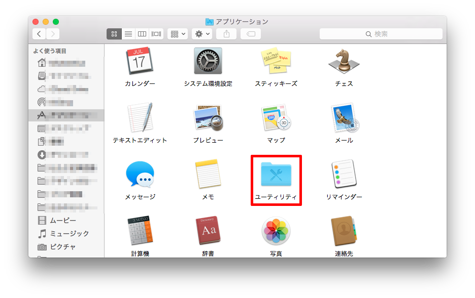 mac-file-format-change