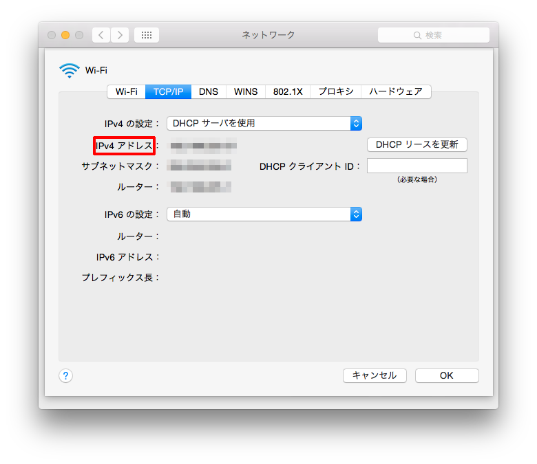 mac-ip-address-kakunin4
