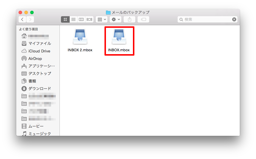mac-mailbox-backup4