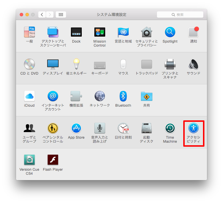 mac-mouse-cursor-size