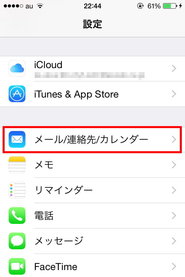 iPhone-icon-hihyouji3