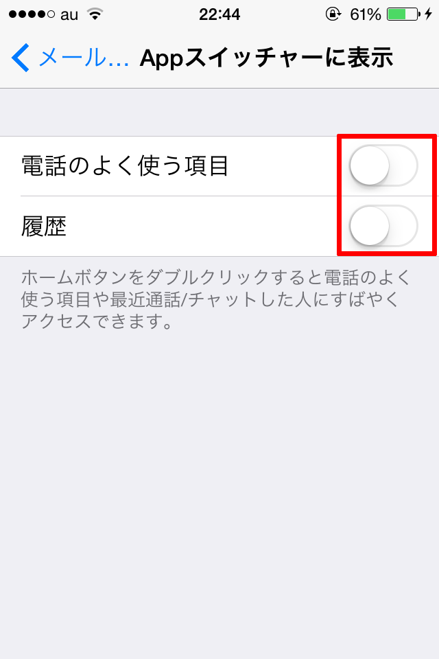 iPhone-icon-hihyouji5