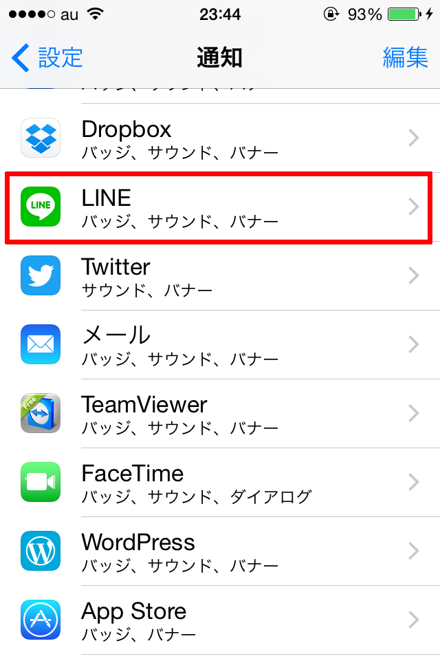 iPhone-line-tuuti5