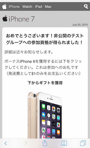 iPhone7-3