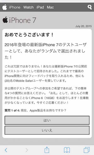 iPhone7-4