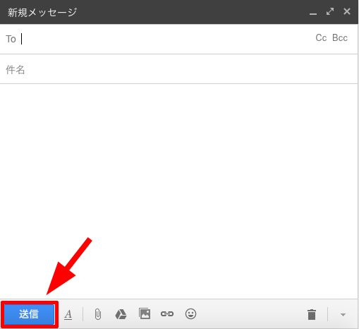Gmail-setting-4