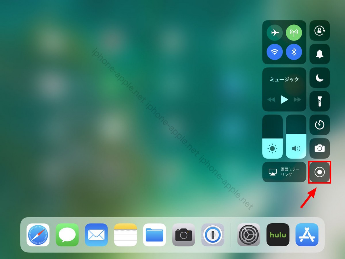 Ios11 Ipad Iphoneの画面録画方法と音声の使い方 もうアプリは不要です Iphone Apple デジモノブログ