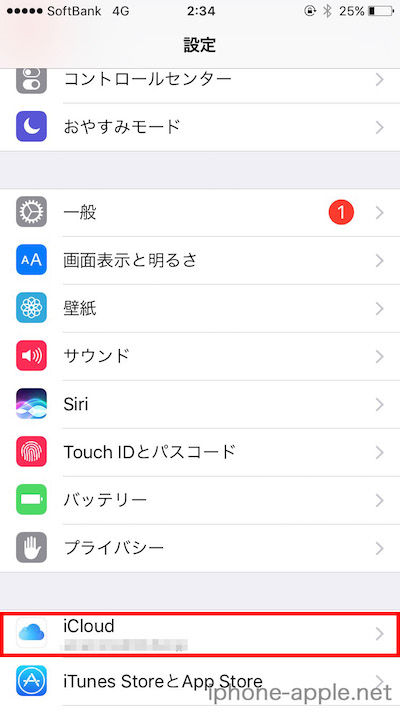 Iphoneを探すをオフラインにできない時に確実にオフにする方法 Iphone Apple デジモノブログ