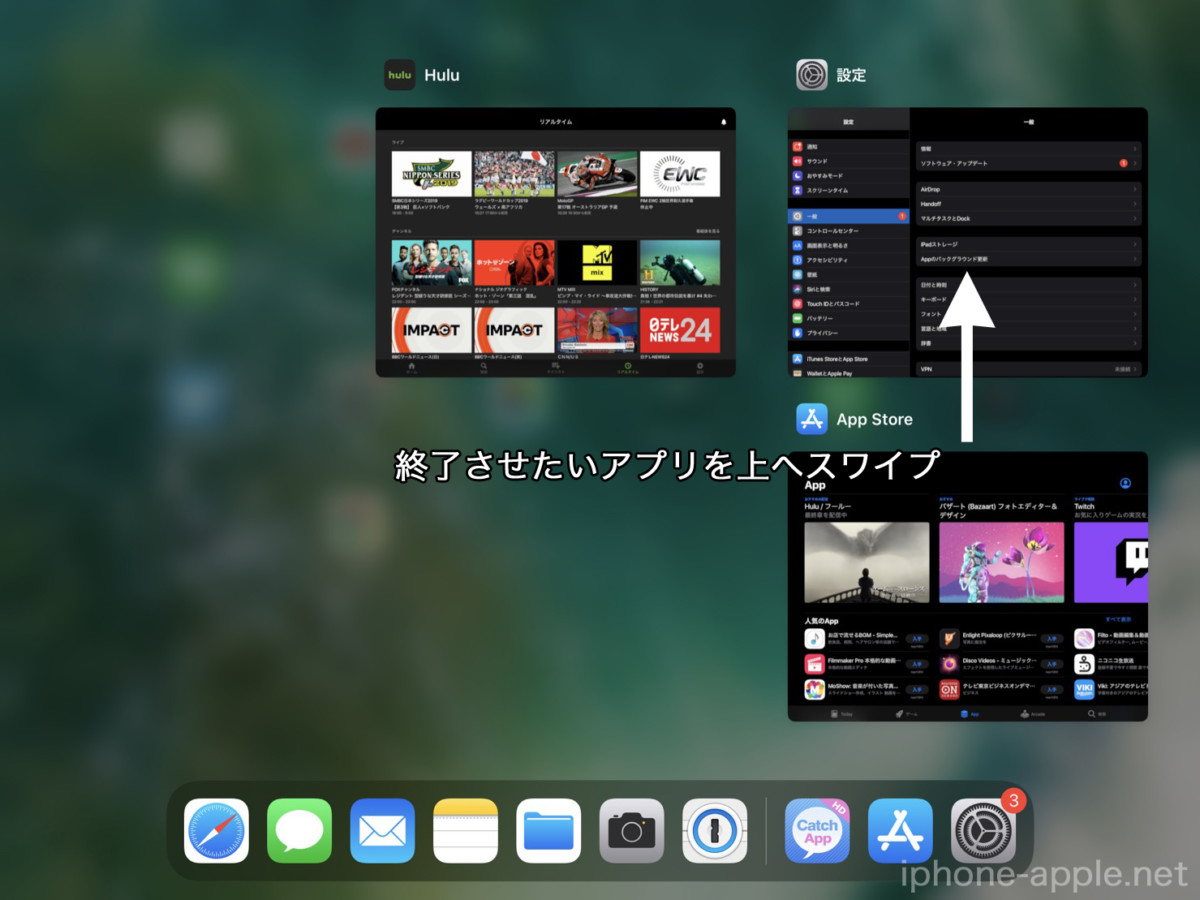 Ipadでアプリがダウンロードできない時の対処法について徹底解説 Iphone Apple デジモノブログ