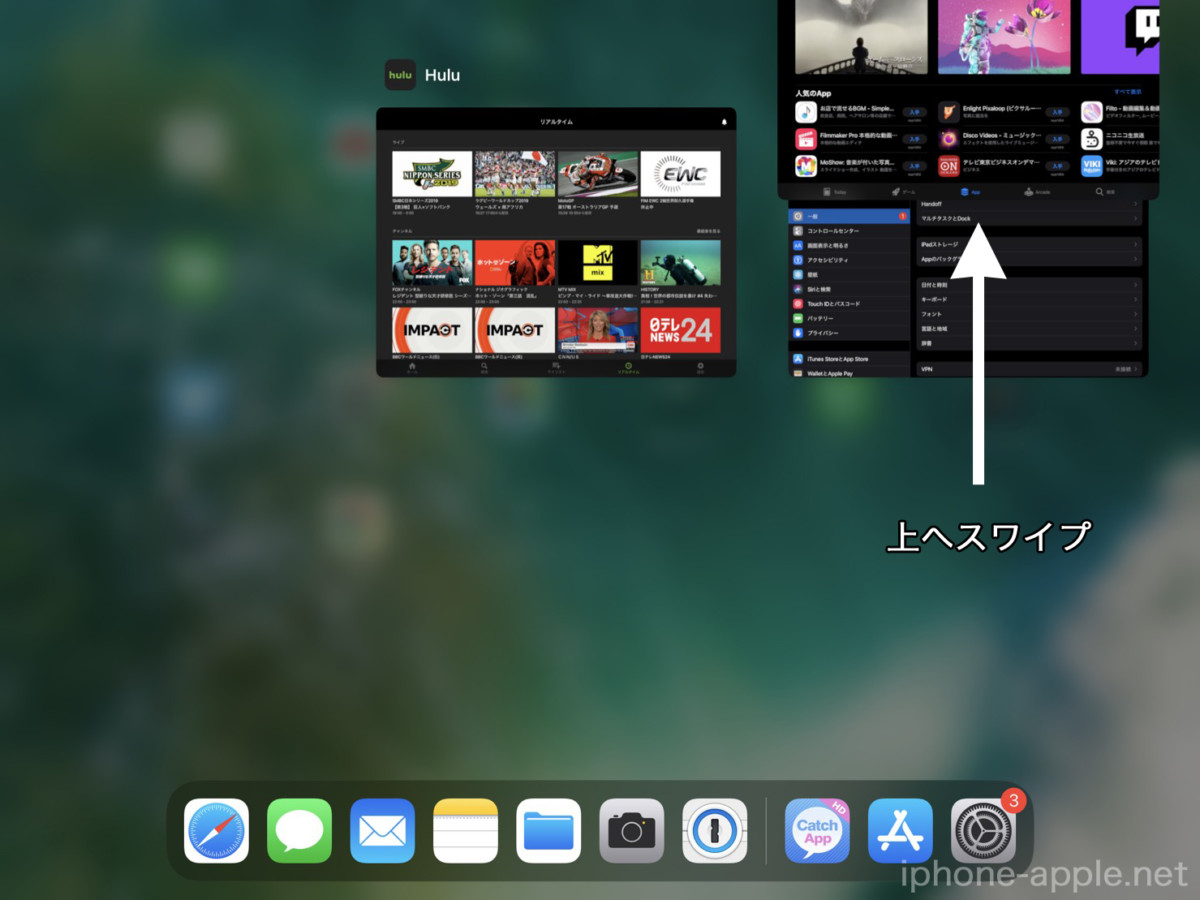 Ipadでアプリがダウンロードできない時の対処法について徹底解説 Iphone Apple デジモノブログ