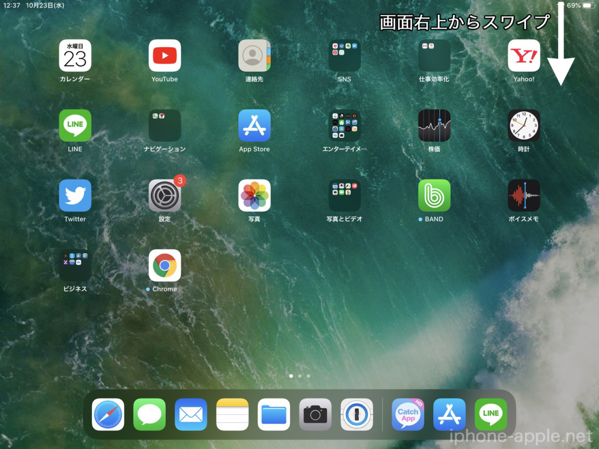 Ipadでアプリがダウンロードできない時の対処法について徹底解説 Iphone Apple デジモノブログ