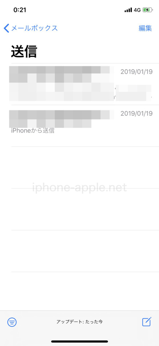 Ios13にするとメールの受信が確認中のまま固まり 読み込みが遅いです Iphone Apple デジモノブログ
