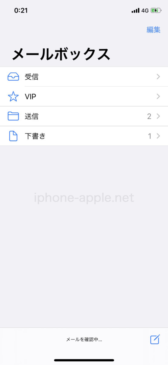 Ios13にするとメールの受信が確認中のまま固まり 読み込みが遅いです Iphone Apple デジモノブログ