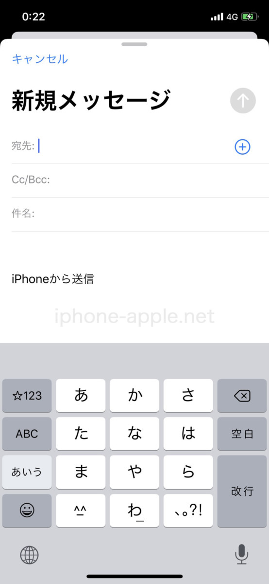 Ios13にするとメールの受信が確認中のまま固まり 読み込みが遅いです Iphone Apple デジモノブログ