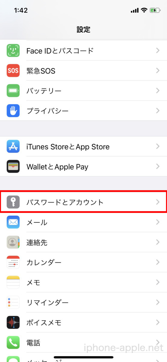 Ios13にするとメールの受信が確認中のまま固まり 読み込みが遅いです Iphone Apple デジモノブログ