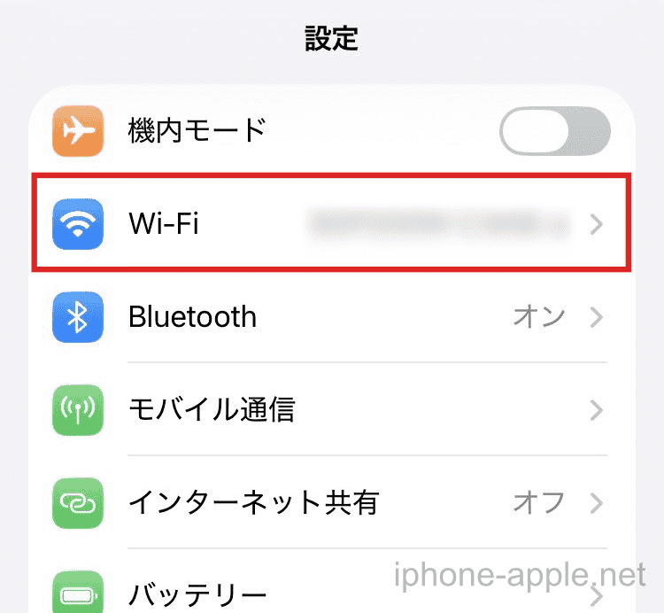 ios26.5でWi-Fiが繋がらない不具合の対処方法